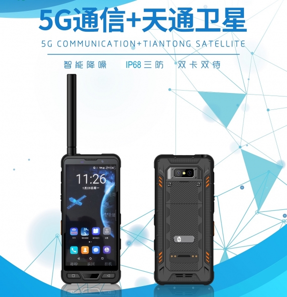 satellite smartphone